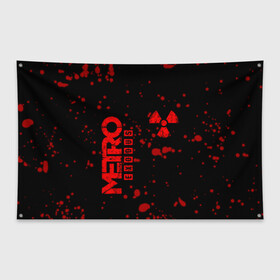Флаг-баннер с принтом METRO (1) в Санкт-Петербурге, 100% полиэстер | размер 67 х 109 см, плотность ткани — 95 г/м2; по краям флага есть четыре люверса для крепления | metro | metro exodus | s.t.a.l.k.e.r | stalker | игра | метро | радиация | сталкер