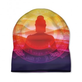 Шапка 3D с принтом Будда в Санкт-Петербурге, 100% полиэстер | универсальный размер, печать по всей поверхности изделия | buddha | calm | color | enlightenment | india | meditatio | mountains | nature | purple | red | religion | symbol | yellow | yoga | будда | горы | духовность | желтый | индия | йога | красный | медитация | природа | просветление | расслабление | религия |