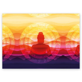 Поздравительная открытка с принтом Будда в Санкт-Петербурге, 100% бумага | плотность бумаги 280 г/м2, матовая, на обратной стороне линовка и место для марки
 | Тематика изображения на принте: buddha | calm | color | enlightenment | india | meditatio | mountains | nature | purple | red | religion | symbol | yellow | yoga | будда | горы | духовность | желтый | индия | йога | красный | медитация | природа | просветление | расслабление | религия |