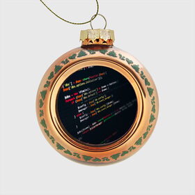 Стеклянный ёлочный шар с принтом ПРОГРАММИСТ в Санкт-Петербурге, Стекло | Диаметр: 80 мм | Тематика изображения на принте: anonymus | cod | hack | hacker | it | program | texture | айти | аноним | анонимус | взлом | код | кодинг | программа | программист | текстура | хак | хакер