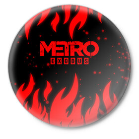 Значок с принтом METRO (2) в Санкт-Петербурге,  металл | круглая форма, металлическая застежка в виде булавки | metro | metro exodus | s.t.a.l.k.e.r | stalker | игра | метро | радиация | сталкер