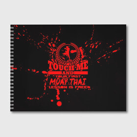 Альбом для рисования с принтом Muay Thai в Санкт-Петербурге, 100% бумага
 | матовая бумага, плотность 200 мг. | fight | muay thai | thai boxing | ufc | бокс | ката | кикбоксин | лаос | лоу кик | муай | мьянма | поединок | таиланд | тай | тайский | таолу