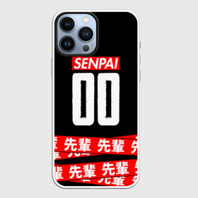 Чехол для iPhone 13 Pro Max с принтом Anime (Senpai 7) в Санкт-Петербурге,  |  | Тематика изображения на принте: ahegao | anime | manga | sempai | senpai | аниме | ахегао | манга | семпай | сенпай