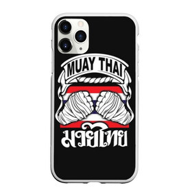 Чехол для iPhone 11 Pro матовый с принтом Muay Thai в Санкт-Петербурге, Силикон |  | fight | muay thai | thai boxing | ufc | бокс | ката | кикбоксин | лаос | лоу кик | муай | мьянма | поединок | таиланд | тай | тайский | таолу
