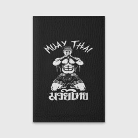Обложка для паспорта матовая кожа с принтом Muay Thai в Санкт-Петербурге, натуральная матовая кожа | размер 19,3 х 13,7 см; прозрачные пластиковые крепления | fight | muay thai | thai boxing | ufc | бокс | ката | кикбоксин | лаос | лоу кик | муай | мьянма | поединок | таиланд | тай | тайский | таолу