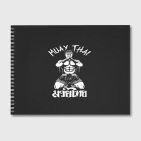 Альбом для рисования с принтом Muay Thai в Санкт-Петербурге, 100% бумага
 | матовая бумага, плотность 200 мг. | Тематика изображения на принте: fight | muay thai | thai boxing | ufc | бокс | ката | кикбоксин | лаос | лоу кик | муай | мьянма | поединок | таиланд | тай | тайский | таолу