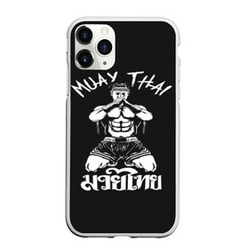 Чехол для iPhone 11 Pro матовый с принтом Muay Thai в Санкт-Петербурге, Силикон |  | fight | muay thai | thai boxing | ufc | бокс | ката | кикбоксин | лаос | лоу кик | муай | мьянма | поединок | таиланд | тай | тайский | таолу