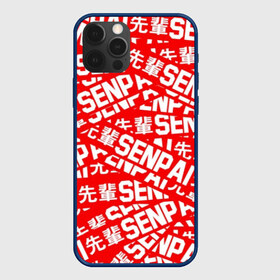 Чехол для iPhone 12 Pro Max с принтом SENPAI в Санкт-Петербурге, Силикон |  | Тематика изображения на принте: ahegao | anime | kawai | kowai | oppai | otaku | senpai | sugoi | waifu | yandere | аниме | ахегао | ковай | культура | отаку | сенпай | тренд | яндере