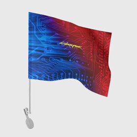 Флаг для автомобиля с принтом Cyberpunk 2077 в Санкт-Петербурге, 100% полиэстер | Размер: 30*21 см | 2077 | cd projekt red | cyberpunk | cyberpunk 2077 | game | арт | будущее | видеоигра | игра | киберпанк 2077 | киборг | киборги