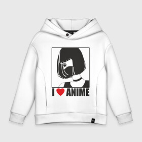 Детское худи Oversize хлопок с принтом I LOVE ANIME minimal в Санкт-Петербурге, френч-терри — 70% хлопок, 30% полиэстер. Мягкий теплый начес внутри —100% хлопок | боковые карманы, эластичные манжеты и нижняя кромка, капюшон на магнитной кнопке | аниме | девочка | любовь