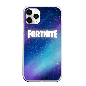 Чехол для iPhone 11 Pro Max матовый с принтом FORTNITE SPACE в Санкт-Петербурге, Силикон |  | 2019 | armor | colors | cybersport | esport | fortnite | galaxy | game | llama | logo | paints | space | абстракция | броня | вселенная | галактика | звезда | звезды | игра | киберспорт | космическ