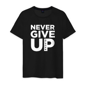Мужская футболка хлопок с принтом Never Give UP в Санкт-Петербурге, 100% хлопок | прямой крой, круглый вырез горловины, длина до линии бедер, слегка спущенное плечо. | blackb | blvckb | never give up | salah | ливерпуль | салах