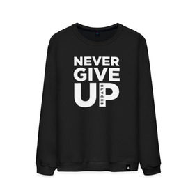 Мужской свитшот хлопок с принтом Never Give UP в Санкт-Петербурге, 100% хлопок |  | Тематика изображения на принте: blackb | blvckb | never give up | salah | ливерпуль | салах