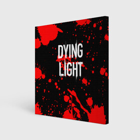 Холст квадратный с принтом Dying Light (1) в Санкт-Петербурге, 100% ПВХ |  | dead | dying | dying light | game | light | zombi | дай лайт | зомби | игра