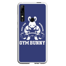 Чехол для Honor P Smart Z с принтом GYM BUNNY в Санкт-Петербурге, Силикон | Область печати: задняя сторона чехла, без боковых панелей | Тематика изображения на принте: bodybuilding | diet | exercise | fitness | gym | heath | motivation | muscle | phil | training | workout | бодибилдинг | мотивация | спорт | трансформация | фитнес | эстетичный