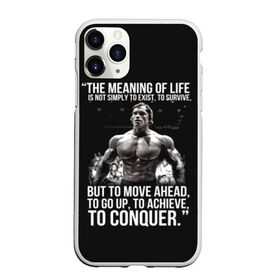 Чехол для iPhone 11 Pro матовый с принтом The Meaning Of Life в Санкт-Петербурге, Силикон |  | bodybuilding | diet | exercise | fitness | gym | heath | motivation | muscle | phil | training | workout | бодибилдинг | мотивация | спорт | трансформация | фитнес | эстетичный