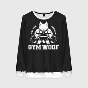 Женский свитшот 3D с принтом GYM WOOF в Санкт-Петербурге, 100% полиэстер с мягким внутренним слоем | круглый вырез горловины, мягкая резинка на манжетах и поясе, свободная посадка по фигуре | bodybuilding | diet | exercise | fitness | gym | heath | motivation | muscle | phil | training | workout | бодибилдинг | мотивация | спорт | трансформация | фитнес | эстетичный