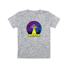Детская футболка хлопок с принтом I Want To Believe в Санкт-Петербурге, 100% хлопок | круглый вырез горловины, полуприлегающий силуэт, длина до линии бедер | ufo | астрономия | вселенная | инопланетяни | космос | летающая тарелка | нло | пришельцы