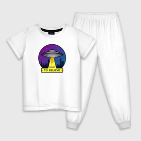 Детская пижама хлопок с принтом I Want To Believe в Санкт-Петербурге, 100% хлопок |  брюки и футболка прямого кроя, без карманов, на брюках мягкая резинка на поясе и по низу штанин
 | ufo | астрономия | вселенная | инопланетяни | космос | летающая тарелка | нло | пришельцы
