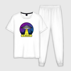 Мужская пижама хлопок с принтом I Want To Believe в Санкт-Петербурге, 100% хлопок | брюки и футболка прямого кроя, без карманов, на брюках мягкая резинка на поясе и по низу штанин
 | ufo | астрономия | вселенная | инопланетяни | космос | летающая тарелка | нло | пришельцы