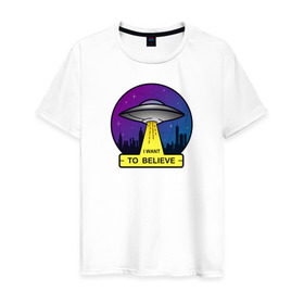 Мужская футболка хлопок с принтом I Want To Believe в Санкт-Петербурге, 100% хлопок | прямой крой, круглый вырез горловины, длина до линии бедер, слегка спущенное плечо. | ufo | астрономия | вселенная | инопланетяни | космос | летающая тарелка | нло | пришельцы