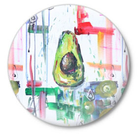 Значок с принтом Авокадо авангард в Санкт-Петербурге,  металл | круглая форма, металлическая застежка в виде булавки | Тематика изображения на принте: авокадо | веган | девушкам | здоровое питание | здоровье | люблю авокадо | овощи | пп | стильно | сыроед | фрукты