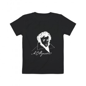 Детская футболка хлопок с принтом А. С. Пушкин в Санкт-Петербурге, 100% хлопок | круглый вырез горловины, полуприлегающий силуэт, длина до линии бедер | 