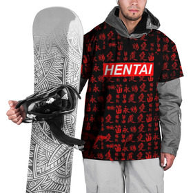 Накидка на куртку 3D с принтом HENTAI в Санкт-Петербурге, 100% полиэстер |  | ahegao | anime | kawai | kowai | oppai | otaku | senpai | sugoi | waifu | yandere | аниме | ахегао | ковай | культура | отаку | сенпай | тренд | яндере