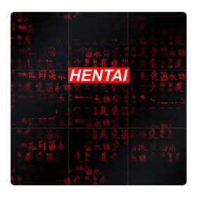 Магнитный плакат 3Х3 с принтом HENTAI в Санкт-Петербурге, Полимерный материал с магнитным слоем | 9 деталей размером 9*9 см | Тематика изображения на принте: ahegao | anime | kawai | kowai | oppai | otaku | senpai | sugoi | waifu | yandere | аниме | ахегао | ковай | культура | отаку | сенпай | тренд | яндере