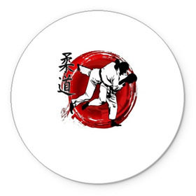 Коврик для мышки круглый с принтом Judo в Санкт-Петербурге, резина и полиэстер | круглая форма, изображение наносится на всю лицевую часть | guruma | judo | kata otoshi | бой | борьба | дзюдзюцу | дзюдо | кимоно | мотивация | мягкий | приемы | путь | сила | скорость | спорт | стиль | татами | япония