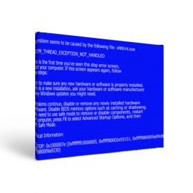 Холст прямоугольный с принтом СИНИЙ ЭКРАН СМЕРТИ в Санкт-Петербурге, 100% ПВХ |  | anonymus | blue death screen | cod | hack | hacker | it | program | texture | айти | аноним | анонимус | взлом | код | кодинг | программа | программист | текстура | хак | хакер