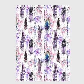 Скетчбук с принтом Акварельные перья в Санкт-Петербурге, 100% бумага
 | 48 листов, плотность листов — 100 г/м2, плотность картонной обложки — 250 г/м2. Листы скреплены сверху удобной пружинной спиралью | Тематика изображения на принте: beads | bird | blue | boho | bright | circles | color | dots | ethnic | feathers | flower | hippie | illustration | ma | pink | purple | watercolor | акварель | бохо | бусы | василек | иллюстрация | круги | лиловый | перья | птичьи | розовый | с
