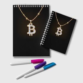 Блокнот с принтом Бриллиантовый биткоин в Санкт-Петербурге, 100% бумага | 48 листов, плотность листов — 60 г/м2, плотность картонной обложки — 250 г/м2. Листы скреплены удобной пружинной спиралью. Цвет линий — светло-серый
 | bitcoin | black | chain | color | diamond | emblem | gold | golden | hip hop | logo | luxury | money | style | symbol | алмаз | блеск | блестящий | бриллиант | валюта | деньги | знак | золото | золотой | криптовалюта | кулон | логотип | люкс | роскошь | с