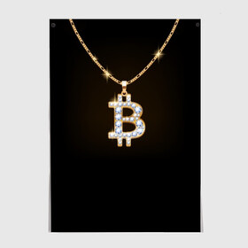 Постер с принтом Бриллиантовый биткоин в Санкт-Петербурге, 100% бумага
 | бумага, плотность 150 мг. Матовая, но за счет высокого коэффициента гладкости имеет небольшой блеск и дает на свету блики, но в отличии от глянцевой бумаги не покрыта лаком | bitcoin | black | chain | color | diamond | emblem | gold | golden | hip hop | logo | luxury | money | style | symbol | алмаз | блеск | блестящий | бриллиант | валюта | деньги | знак | золото | золотой | криптовалюта | кулон | логотип | люкс | роскошь | с