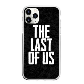 Чехол для iPhone 11 Pro матовый с принтом THE LAST OF US в Санкт-Петербурге, Силикон |  | gamer | player | stels | the last of us | the last of us part 2 | бегун | джоэл | каннибалы | охотники | сталкер | топляк | цикады | щелкун | элли