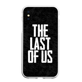 Чехол для iPhone XS Max матовый с принтом THE LAST OF US в Санкт-Петербурге, Силикон | Область печати: задняя сторона чехла, без боковых панелей | gamer | player | stels | the last of us | the last of us part 2 | бегун | джоэл | каннибалы | охотники | сталкер | топляк | цикады | щелкун | элли