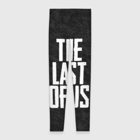 Леггинсы 3D с принтом THE LAST OF US в Санкт-Петербурге, 80% полиэстер, 20% эластан | Эластичный пояс, зауженные к низу, низкая посадка | gamer | player | stels | the last of us | the last of us part 2 | бегун | джоэл | каннибалы | охотники | сталкер | топляк | цикады | щелкун | элли