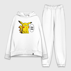 Женский костюм хлопок Oversize с принтом Pika Pika Okay в Санкт-Петербурге,  |  | detective pikachu | one punch man | pikachu | pokeball | pokemon | pokemon go | ван панч мен | детектив пикачу | пикачу | покебол | покемон | покемон го