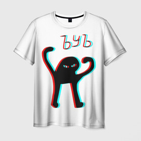 Мужская футболка 3D с принтом ЪУЪ GLITCH. в Санкт-Петербурге, 100% полиэфир | прямой крой, круглый вырез горловины, длина до линии бедер | cat | mem | memes | интернет приколы | кот | мем | мем кот | ъуъ | ъуъ съука