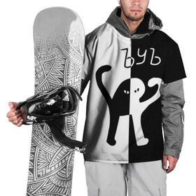 Накидка на куртку 3D с принтом ЪУЪ (Black-White). в Санкт-Петербурге, 100% полиэстер |  | Тематика изображения на принте: cat | mem | memes | интернет приколы | кот | мем | мем кот | ъуъ | ъуъ съука