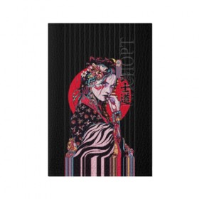 Обложка для паспорта матовая кожа с принтом Гейша в Санкт-Петербурге, натуральная матовая кожа | размер 19,3 х 13,7 см; прозрачные пластиковые крепления | Тематика изображения на принте: beauty | black | bright | character | cool | decorations | flowers | geisha | girl | hairstyle | japan | kimon | lines | red | stripes | woman | young | девушка | женщина | иероглиф | кимоно | красный | красотка | круто | линии | молодая | полосы 