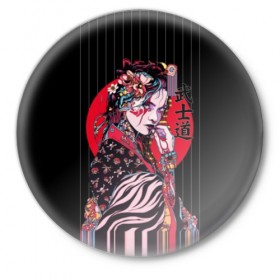 Значок с принтом Гейша в Санкт-Петербурге,  металл | круглая форма, металлическая застежка в виде булавки | Тематика изображения на принте: beauty | black | bright | character | cool | decorations | flowers | geisha | girl | hairstyle | japan | kimon | lines | red | stripes | woman | young | девушка | женщина | иероглиф | кимоно | красный | красотка | круто | линии | молодая | полосы 