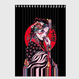 Скетчбук с принтом Гейша в Санкт-Петербурге, 100% бумага
 | 48 листов, плотность листов — 100 г/м2, плотность картонной обложки — 250 г/м2. Листы скреплены сверху удобной пружинной спиралью | beauty | black | bright | character | cool | decorations | flowers | geisha | girl | hairstyle | japan | kimon | lines | red | stripes | woman | young | девушка | женщина | иероглиф | кимоно | красный | красотка | круто | линии | молодая | полосы 