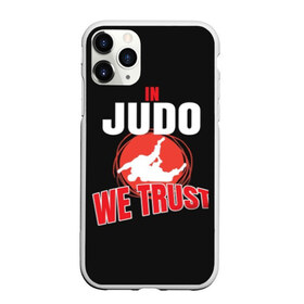 Чехол для iPhone 11 Pro матовый с принтом Judo в Санкт-Петербурге, Силикон |  | glory | guruma | judo | kata otoshi | m 1 | ufc | бой | борьба | дзюдзюцу | дзюдо | кимоно | мотивация | мягкий | приемы | путь | сила | скорость | спорт | стиль | татами | япония