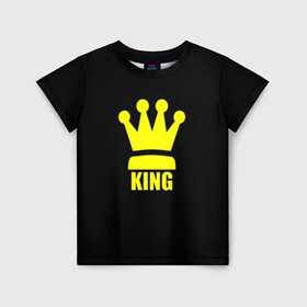 Детская футболка 3D с принтом King в Санкт-Петербурге, 100% гипоаллергенный полиэфир | прямой крой, круглый вырез горловины, длина до линии бедер, чуть спущенное плечо, ткань немного тянется | king | король | корона | прикол | шахматы
