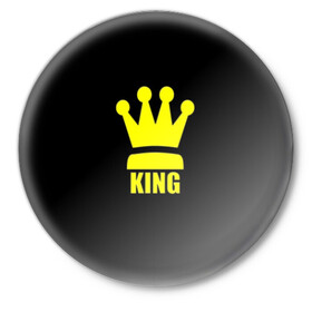 Значок с принтом King в Санкт-Петербурге,  металл | круглая форма, металлическая застежка в виде булавки | king | король | корона | прикол | шахматы
