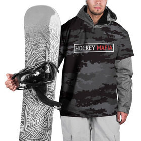 Накидка на куртку 3D с принтом HOCKEY MAFIA в Санкт-Петербурге, 100% полиэстер |  | Тематика изображения на принте: camo | hockey | sport | камуфляж | милитари | надписи | сборная хоккея | символика | спорт | спортсмен | форма | хоккей | чемпионат