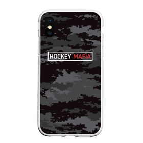 Чехол для iPhone XS Max матовый с принтом HOCKEY MAFIA в Санкт-Петербурге, Силикон | Область печати: задняя сторона чехла, без боковых панелей | Тематика изображения на принте: camo | hockey | sport | камуфляж | милитари | надписи | сборная хоккея | символика | спорт | спортсмен | форма | хоккей | чемпионат