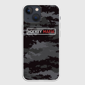 Чехол для iPhone 13 mini с принтом HOCKEY MAFIA в Санкт-Петербурге,  |  | Тематика изображения на принте: camo | hockey | sport | камуфляж | милитари | надписи | сборная хоккея | символика | спорт | спортсмен | форма | хоккей | чемпионат