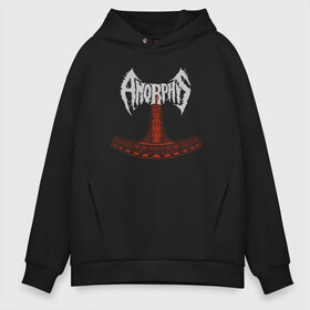 Мужское худи Oversize хлопок с принтом Amorphis в Санкт-Петербурге, френч-терри — 70% хлопок, 30% полиэстер. Мягкий теплый начес внутри —100% хлопок | боковые карманы, эластичные манжеты и нижняя кромка, капюшон на магнитной кнопке | Тематика изображения на принте: amorphis | death | death metal | folk | folk metal | logo | metal | progressive | rock | аморфис | метал | металл | музыка | рок | фолк